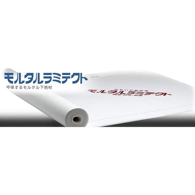 セーレン モルタルラミテクト 2巻 幅1000mm×長さ25m MR-100-25 壁用透