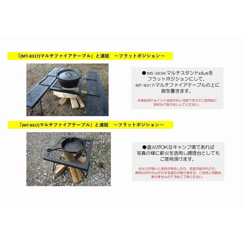 尾上製作所 ONOE マルチスタンドplus MS-3434 : 石田金物 - 通販