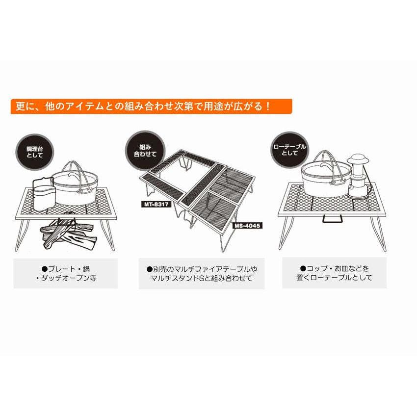 尾上製作所 ONOE マルチスタンド M-ブラック MS-4560 : 石田金物