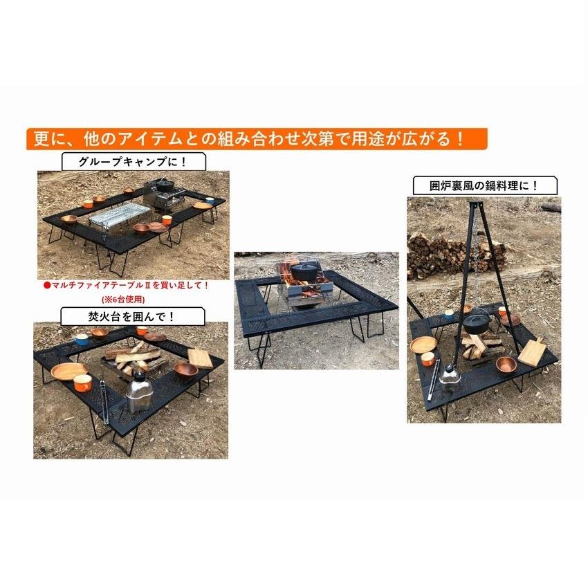 尾上製作所 ONOE マルチファイアテーブルII MT-8317-II MULTI 尾上製作所 ONOE マルチファイアテーブルII MT-8317-II MULTI