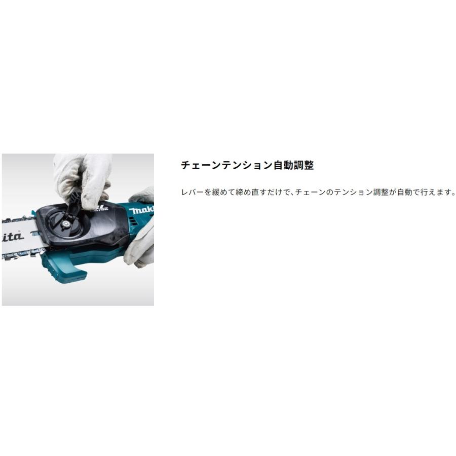 マキタ（makita） 18V 充電式高枝チェンソー MUA200DZ 本体のみ