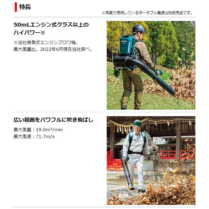 ほぼ新品 「2個セット購入1万円」災害時/キャンプ/停電時等/100V電源 マキタ18V用 パワーインバータ(複数購入でお値引致します) 楽天市場】ポータブル電源 アウトドア（メーカーマキタ）の通販