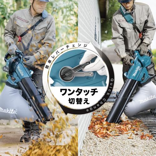 マキタ makita 40V max コードレスブロワ マキタ（makita） 40Vmax 充電式ブロワ集じん機 MUB005GZ 本体のみ