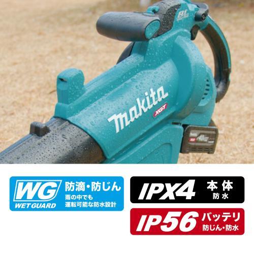マキタ（makita） 40Vmax 充電式ブロワ集じん機 MUB005GZ 本体のみ