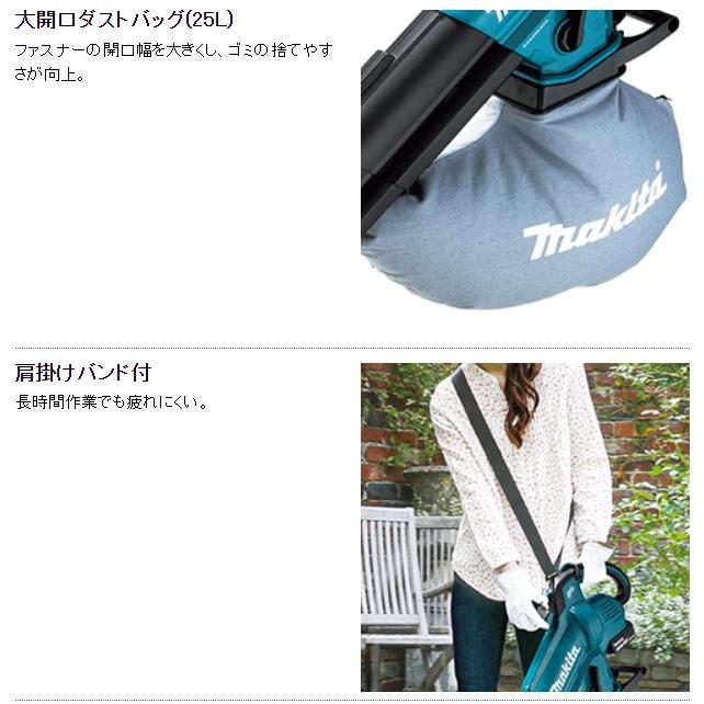 マキタ 18V 充電式ブロワ集じん機 MUB187DWF (バッテリBL1830B×1 マキタ 18V 充電式ブロワ集じん機 MUB187DWF (バッテリBL1830B×1
