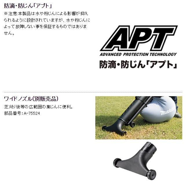 マキタ（makita） 18V 充電式ブロワ集じん機 MUB187DZ 本体のみ