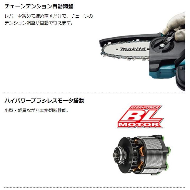 makita マキタ 充電式ハンディソー MUC101DRG 充電器 バッテリー Amazon | マキタ(Makita) 充電式ハンディーソー 18V6Ah バッテリ