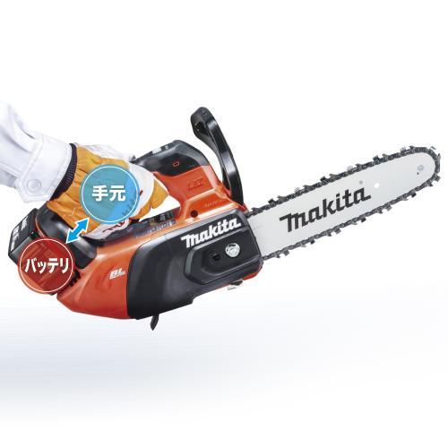 マキタ（makita） 18V 充電式チェンソー 250mm MUC258DRG 青 (バッテリ