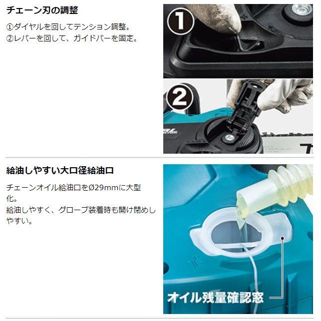 マキタ 18V 充電式チェンソー 350mm MUC357DSF (バッテリBL1830B マキタ 18V 充電式チェンソー 350mm MUC357DSF (バッテリBL1830B