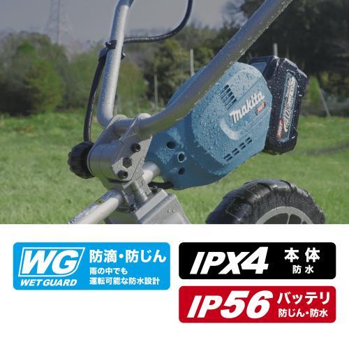 マキタ（makita） 40Vmax 充電式グラウンドトリマ MUG001GZ 本体のみ