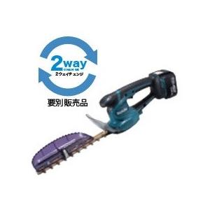 マキタ（makita） 14.4V 充電式ミニ生垣バリカン MUH266DZ 刈込幅260mm