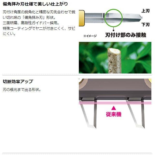 マキタ 18V 充電式ヘッジトリマ MUH308DRG (バッテリBL1860B×1本・充電器DC18RF付) 刃物長300mm 偏角拝み刃仕様 コンパクトブラシレスヘッジ - 5