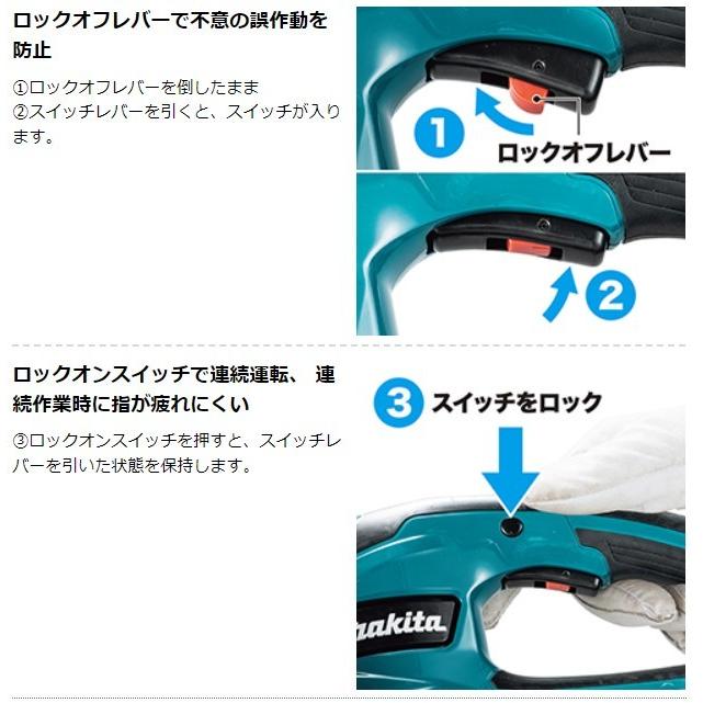 マキタ 18V 充電式ヘッジトリマ MUH308DZ 本体のみ(バッテリ マキタ 18V 充電式ヘッジトリマ MUH308DZ 本体のみ(バッテリ