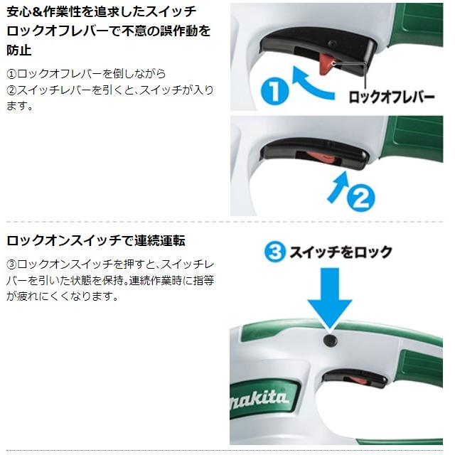 マキタ（makita） 生垣バリカン MUH3653 新・高級刃仕様 刃物長360mm
