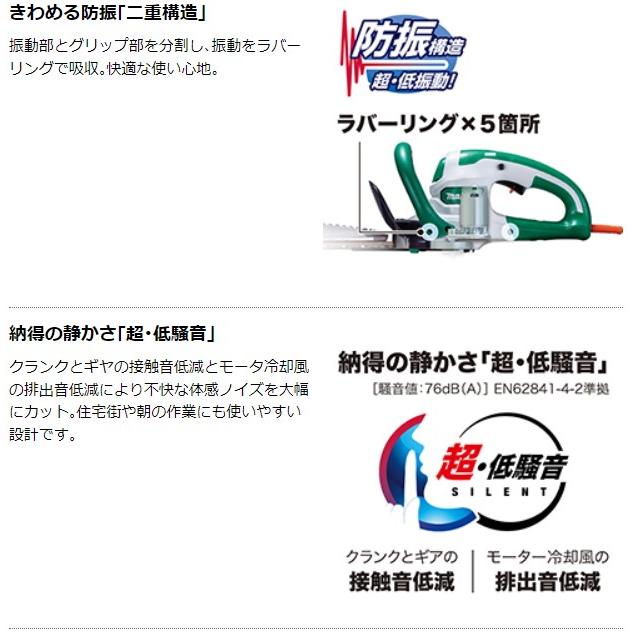 マキタ（makita） 生垣バリカン MUH3653 新・高級刃仕様 刃物長360mm