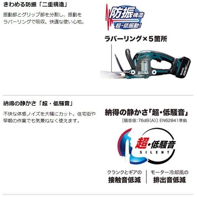 マキタ（makita） 18V 充電式生垣バリカン MUH407DSF (バッテリBL1830B