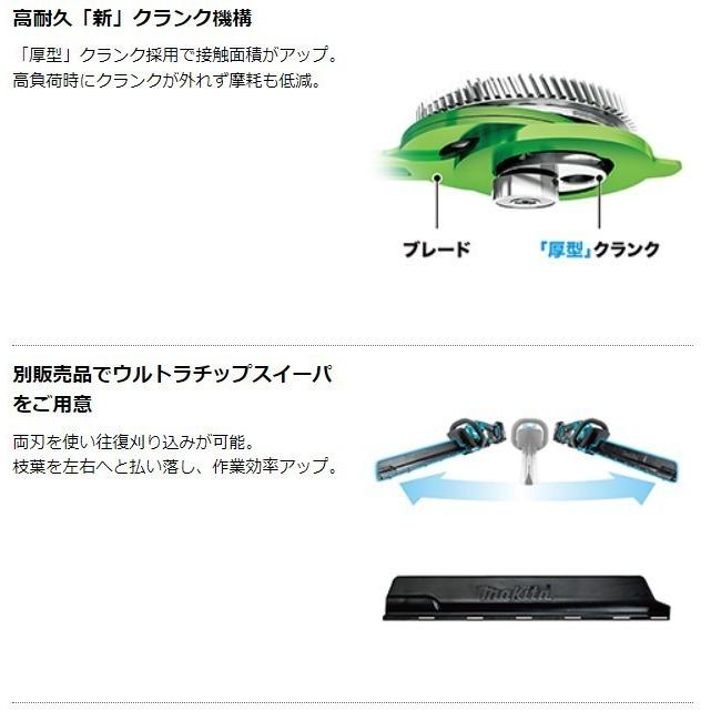 マキタ 18V 充電式ヘッジトリマ MUH408DZ 本体のみ(バッテリ マキタ 18V 充電式ヘッジトリマ MUH408DZ 本体のみ(バッテリ