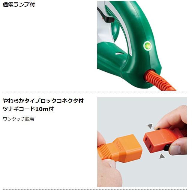 マキタ 生垣バリカン MUH4653 新・高級刃仕様 刃物長460mm マキタ 生垣バリカン MUH4653 新・高級刃仕様 刃物長460mm
