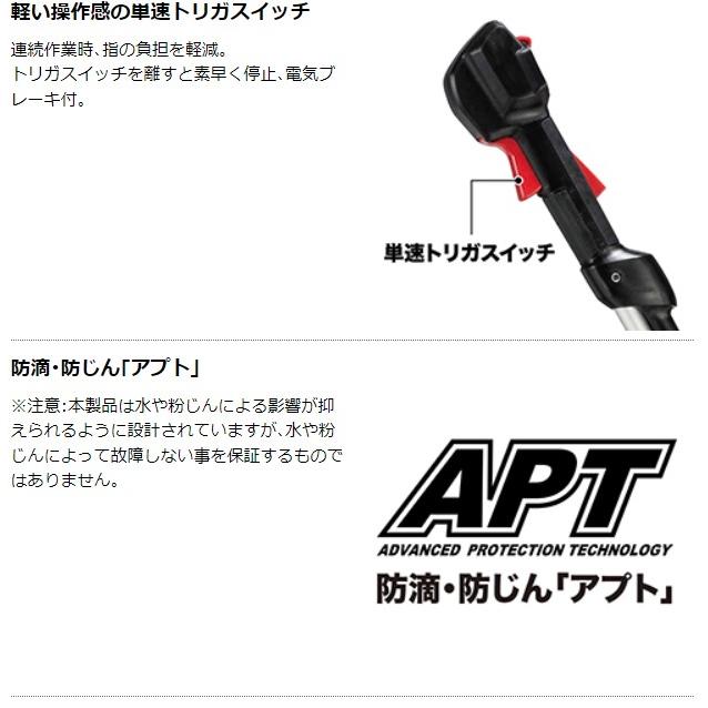 マキタ 18V 充電式草刈機 MUR195UDZ Uハンドル 本体のみ マキタ 18V 充電式草刈機 MUR195UDZ Uハンドル 本体のみ