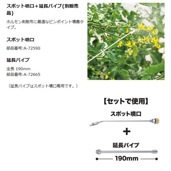 マキタ（makita） 18V 充電式噴霧器 MUS108DZ 本体のみ(バッテリ・充電
