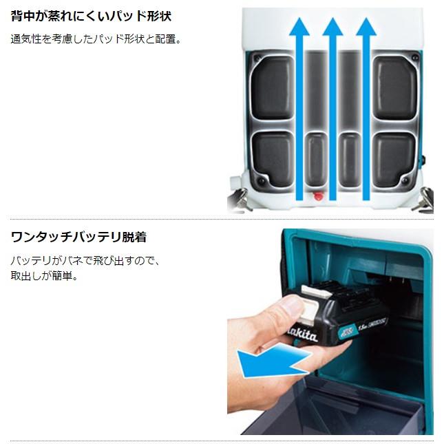 マキタ（makita） 18V 充電式噴霧器 MUS108DZ 本体のみ(バッテリ・充電