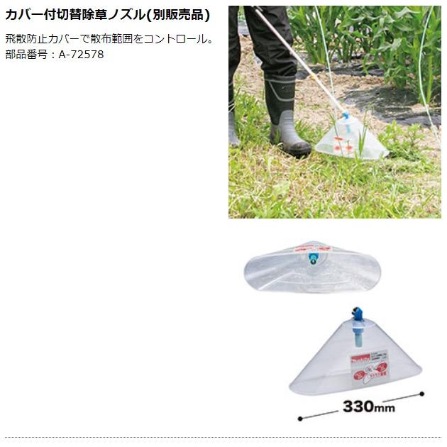 マキタ 18V 充電式噴霧器 MUS158DZ 本体のみ(バッテリ・充電器 マキタ 18V 充電式噴霧器 MUS158DZ 本体のみ(バッテリ・充電器