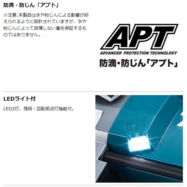 マキタ 40Vmax 充電式ポータブルバンドソー PB001GZ 本体のみ マキタ 40Vmax 充電式ポータブルバンドソー PB001GZ 本体のみ