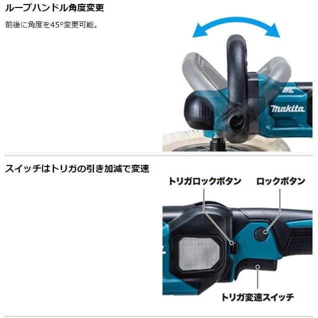 マキタ（makita） 40Vmax 180mm充電式ポリッシャ PV001GRD (バッテリ