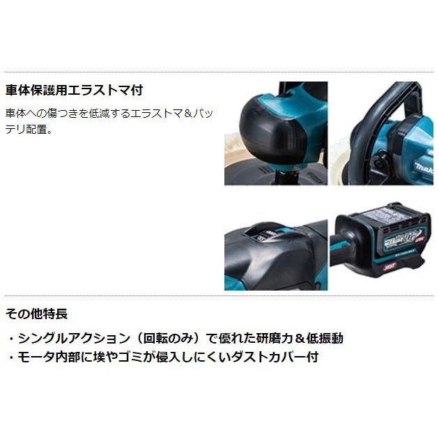 マキタ 40Vmax 180mm充電式ポリッシャ PV001GRD (バッテリBL4025 マキタ 40Vmax 180mm充電式ポリッシャ PV001GRD (バッテリBL4025