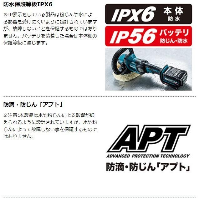 マキタ 40Vmax 180mm充電式ポリッシャ PV001GZ 本体のみ マキタ 40Vmax 180mm充電式ポリッシャ PV001GZ 本体のみ