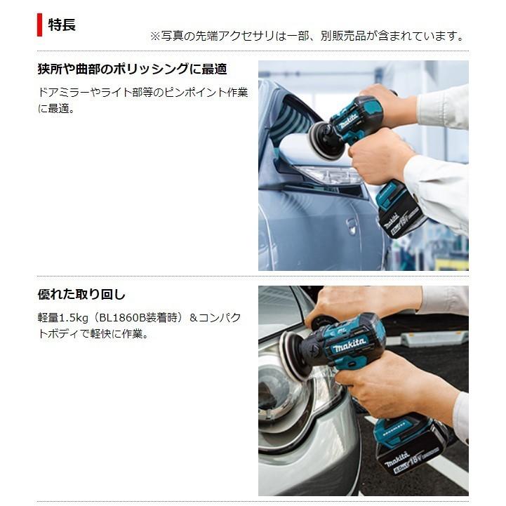 マキタ 18V 充電式サンダポリッシャ PV300DZ 本体のみ(バッテリ・充電器別売) :PV300DZ:石田金物 - 通販 - Yahoo!ショッピング マキタ 18V 充電式サンダポリッシャ PV300DZ 本体のみ(バッテリ・充電器別売) :PV300DZ:石田金物 - 通販 - Yahoo!ショッピング