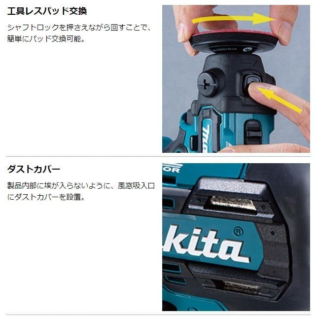 マキタ 18V 充電式サンダポリッシャ PV300DZ 本体のみ(バッテリ・充電器別売)|ishikana|05