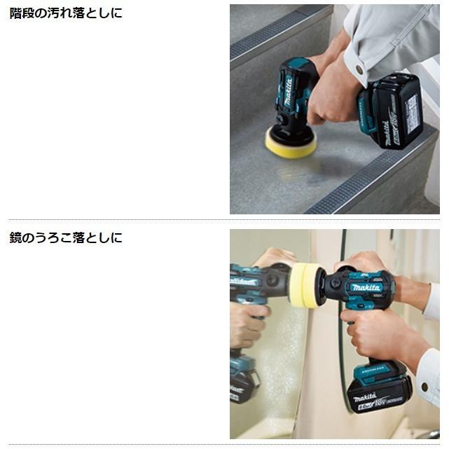 マキタ 18V 充電式サンダポリッシャ PV300DZ 本体のみ(バッテリ・充電器別売)|ishikana|07