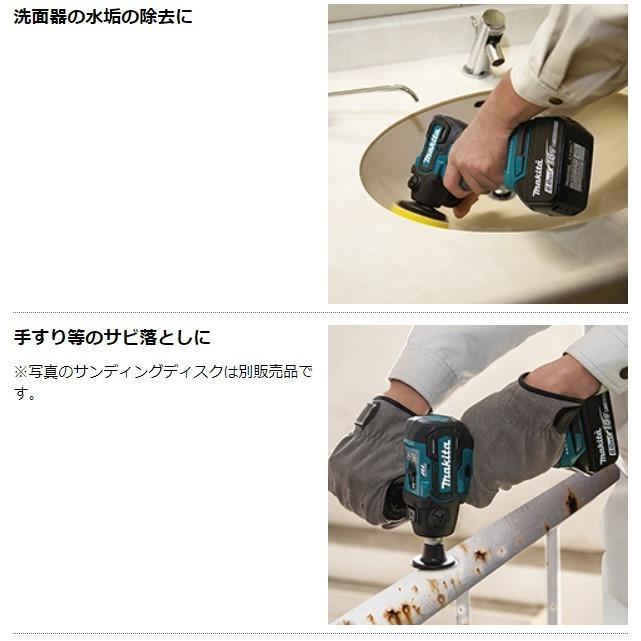 マキタ 18V 充電式サンダポリッシャ PV300DZ 本体のみ(バッテリ・充電器別売)|ishikana|08