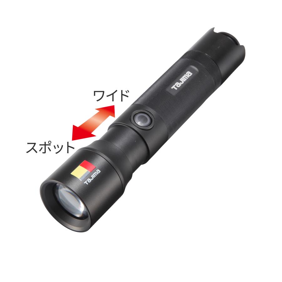 タジマ セフハンドライト 500lm 充電池セット SFNDH50A-B47｜ishikana｜03
