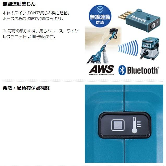 ドライウォールサンダー　　MAKITA 　　 SL801D  　　225mm 　　 充電式 マキタ（makita） 18V 225mm 充電式ドライウォールサンダ SL801DZ 本体