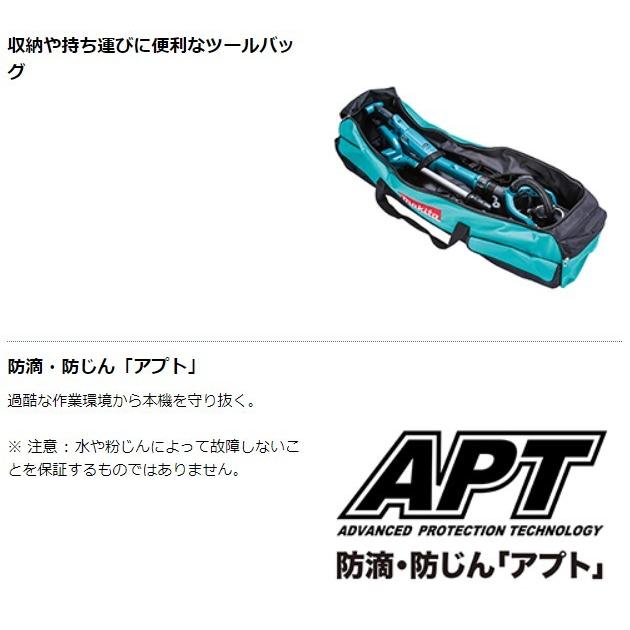 マキタ（makita） 18V 225mm 充電式ドライウォールサンダ SL801DZ 本体