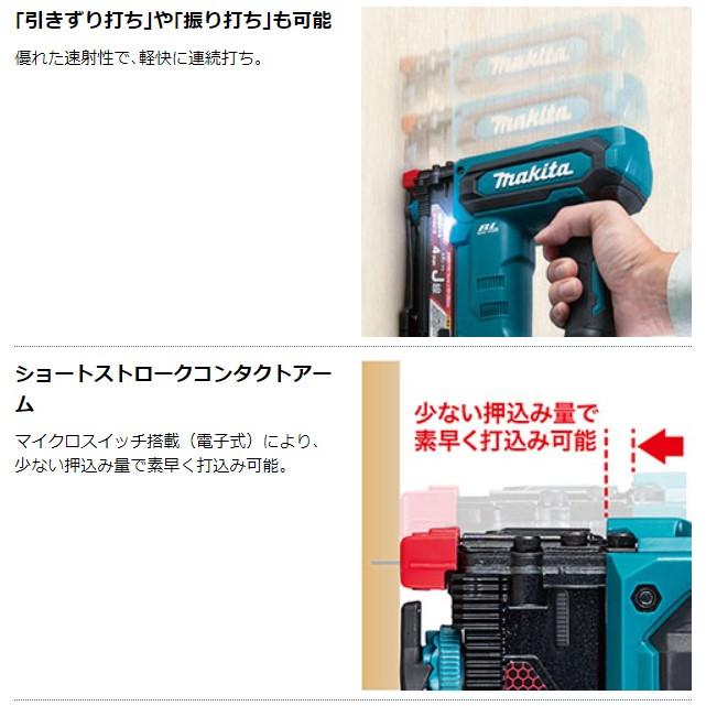 マキタ 40Vmax 充電式タッカ ST001GZK 本体+ケースのみ(バッテリ マキタ 40Vmax 充電式タッカ ST001GZK 本体+ケースのみ(バッテリ