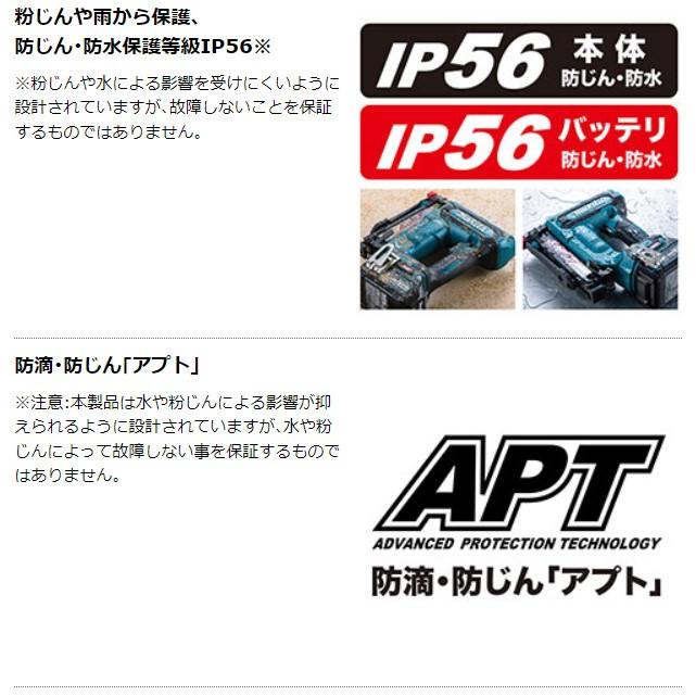 マキタ 40Vmax 充電式タッカ ST001GZK 本体+ケースのみ(バッテリ マキタ 40Vmax 充電式タッカ ST001GZK 本体+ケースのみ(バッテリ