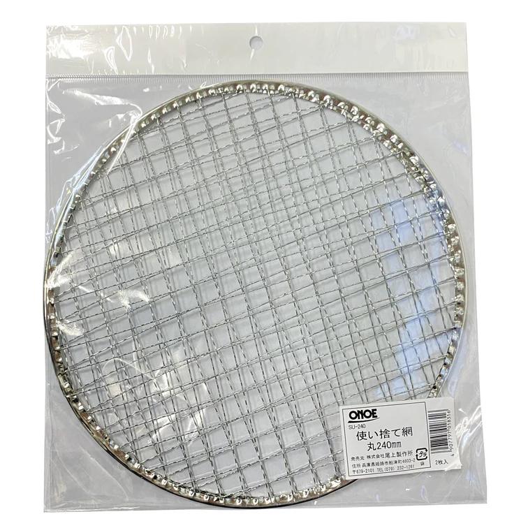 尾上製作所 ONOE 使い捨て網丸240mm 2枚入 SU-240 : 石田金物 - 通販