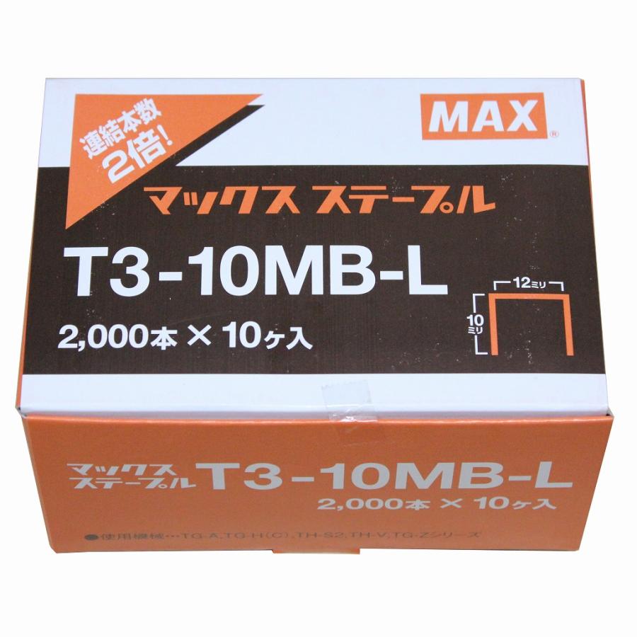 Max マックス ステープル T3 10mb L Ms92631 2 000本 10箱 T3 10mb L 10 石田金物 通販 Yahoo ショッピング
