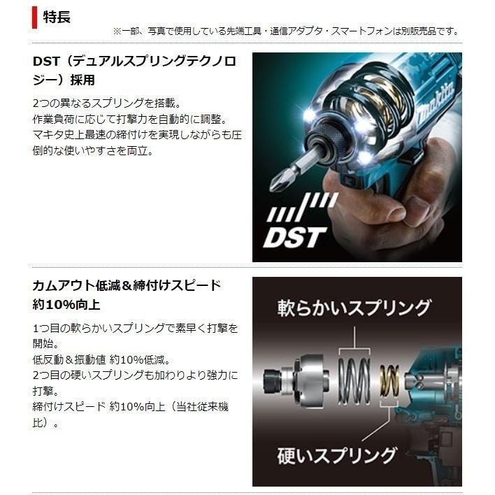 マキタ 40Vmax 充電式インパクトドライバ TD002GDXAP オーセンティックパープル (バッテリBL4025×2本・充電器DC40RA・ケース付)｜ishikana｜04