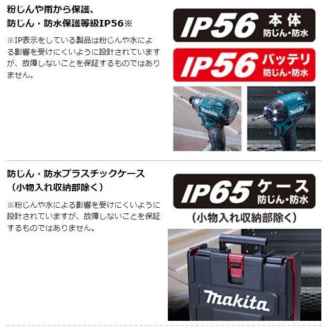 マキタ（makita） 40Vmax 充電式インパクトドライバ TD002GDXFY