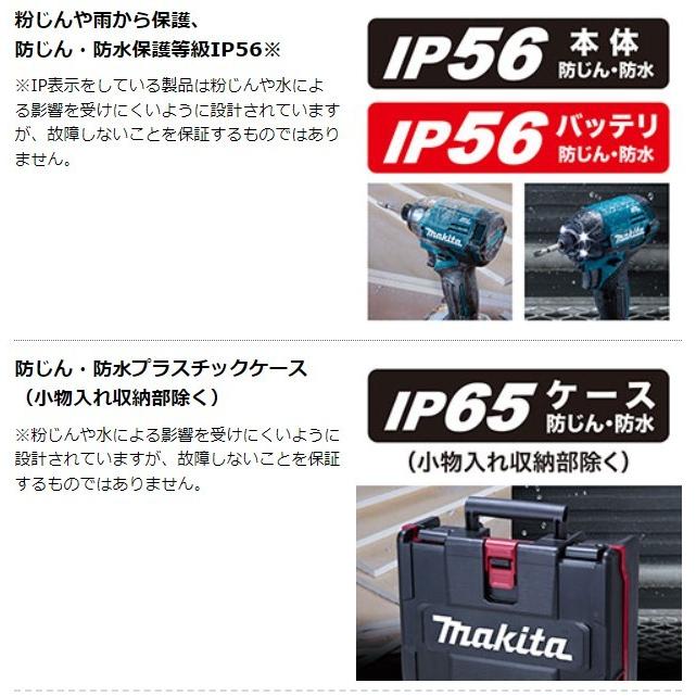 マキタ 40Vmax 充電式インパクトドライバ TD002GRDX 青 (バッテリBL4025×2本・充電器DC40RA・ケース付)｜ishikana｜12