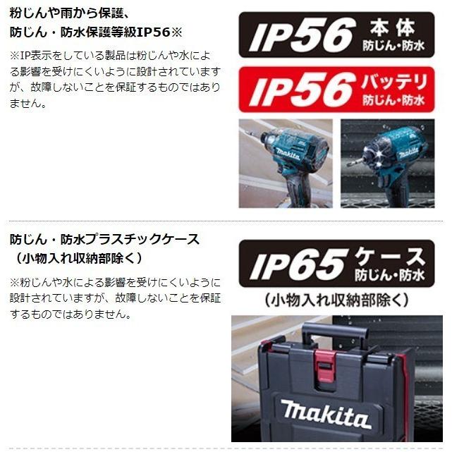 マキタ 40Vmax 充電式インパクトドライバ TD002GRDXB 黒 マキタ 40Vmax 充電式インパクトドライバ TD002GRDXB 黒