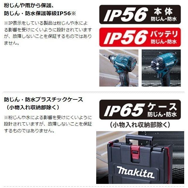 マキタ 40Vmax 充電式インパクトドライバ TD002GZFY フレッシュイエロー 本体のみ(バッテリ・充電器・ケース別売)｜ishikana｜12