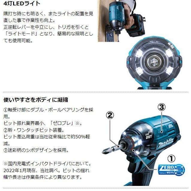 マキタ 40Vmax 充電式インパクトドライバ TD002GZO オリーブ 本体のみ ...