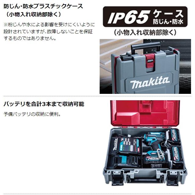マキタ（makita） 40Vmax 充電式インパクトドライバ TD003GZ 本体のみ 