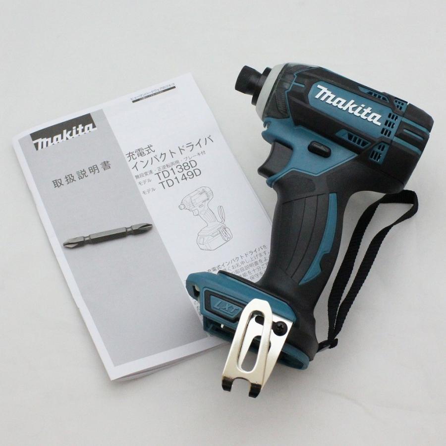 新品 マキタ TD138DZ 本体のみ ケース インパクトドライバ 青