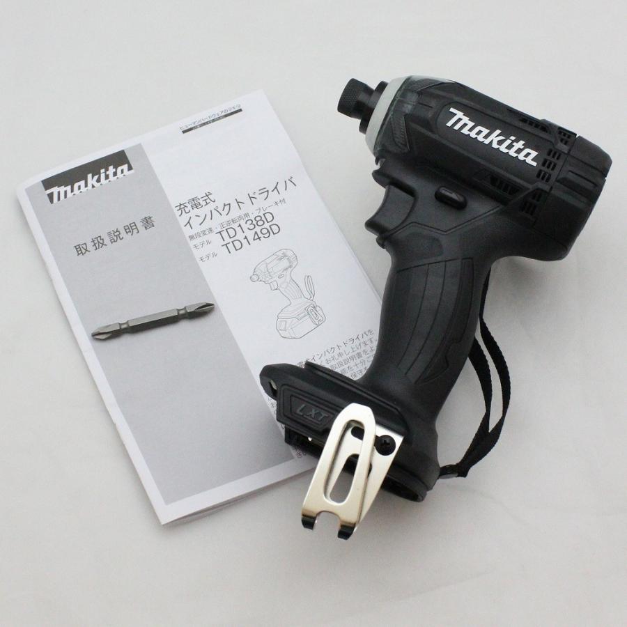 マキタ（makita） 送料無料 充電式インパクトドライバ 14.4V TD138DZB